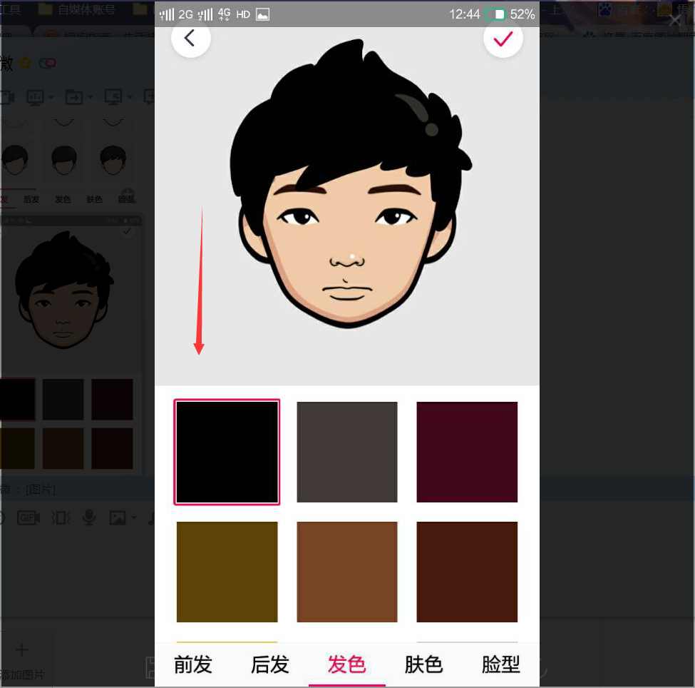 微信動態(tài)頭像15秒怎么制作？炫酷卡通15秒動態(tài)頭像大全