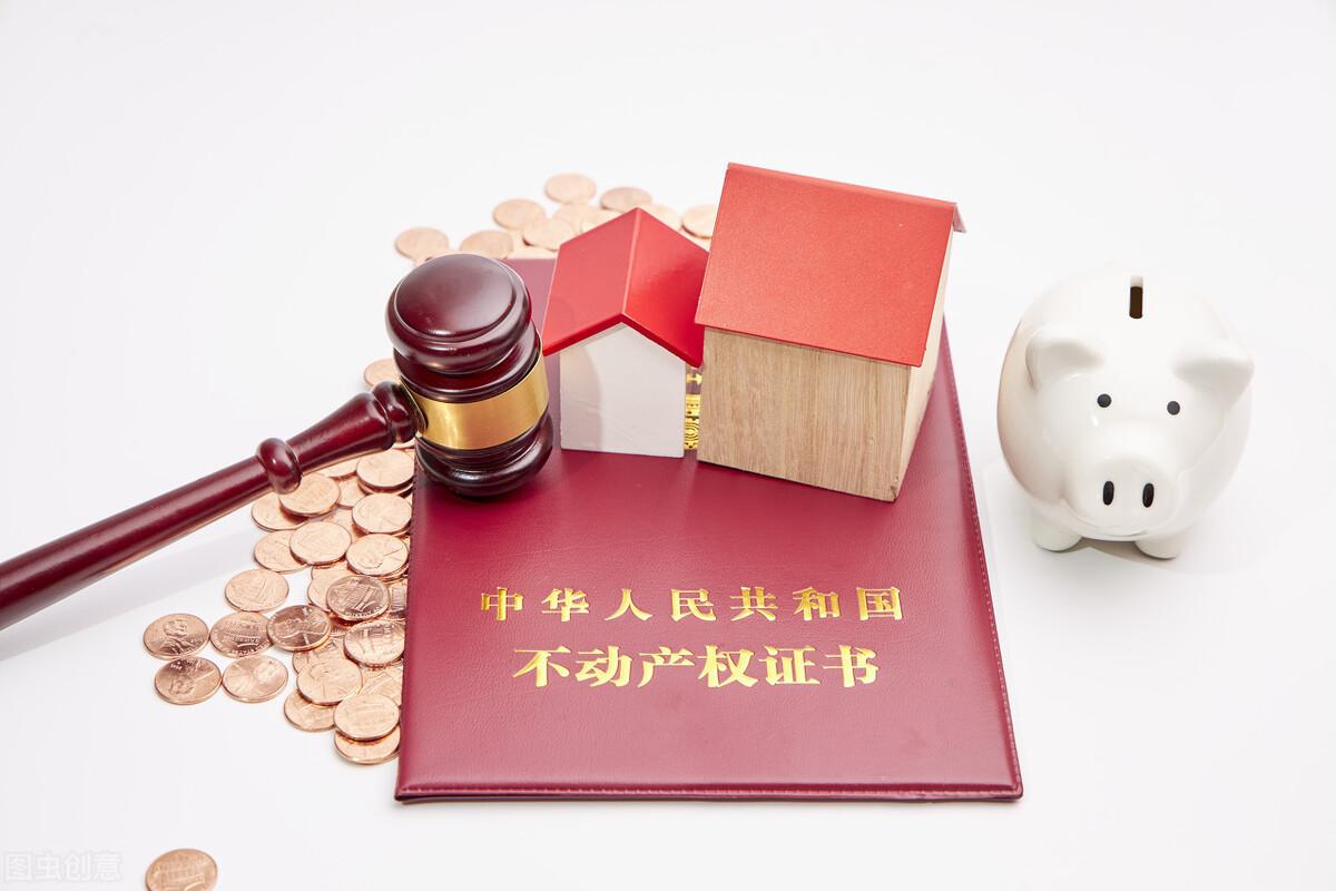 證過(guò)二是什么意思？證過(guò)二的房子過(guò)戶需要多少費(fèi)用？