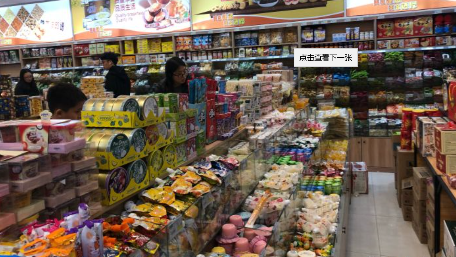 零食微商免費代理（國內十大零食加盟店推薦）
