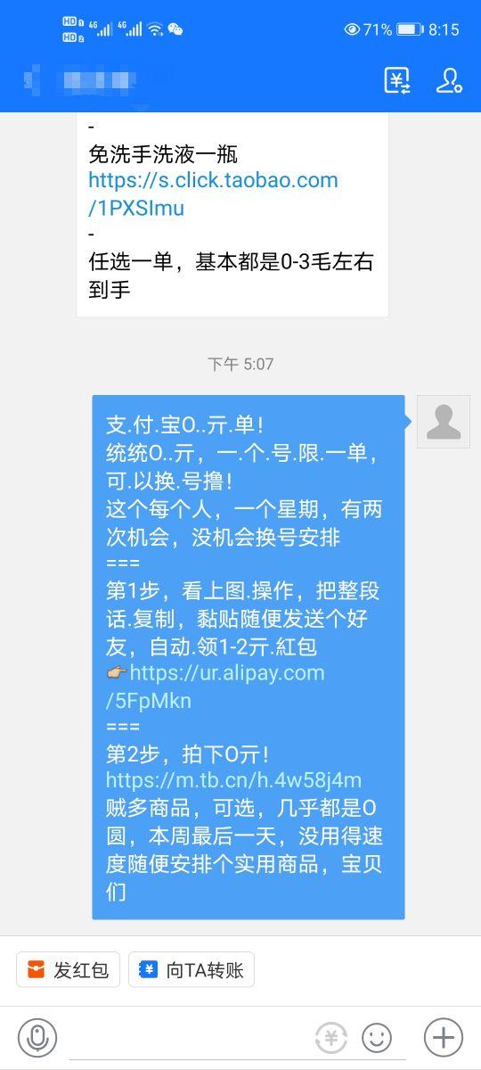 淘寶簽到紅包的玩法有哪些？淘寶簽到紅包規(guī)則及功能介紹