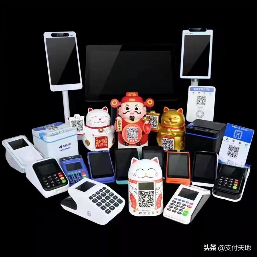 分潤是什么意思？pos機刷10萬分潤能有多少?