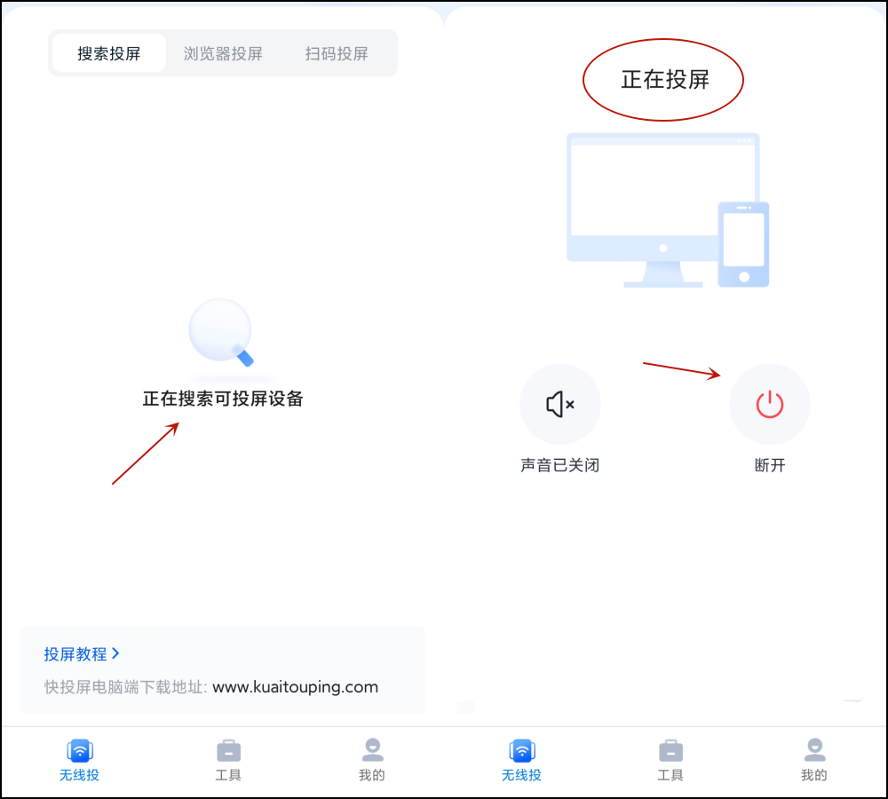 電視抖音可以看直播嗎？抖音短視頻主播直播一般都用什么投屏？