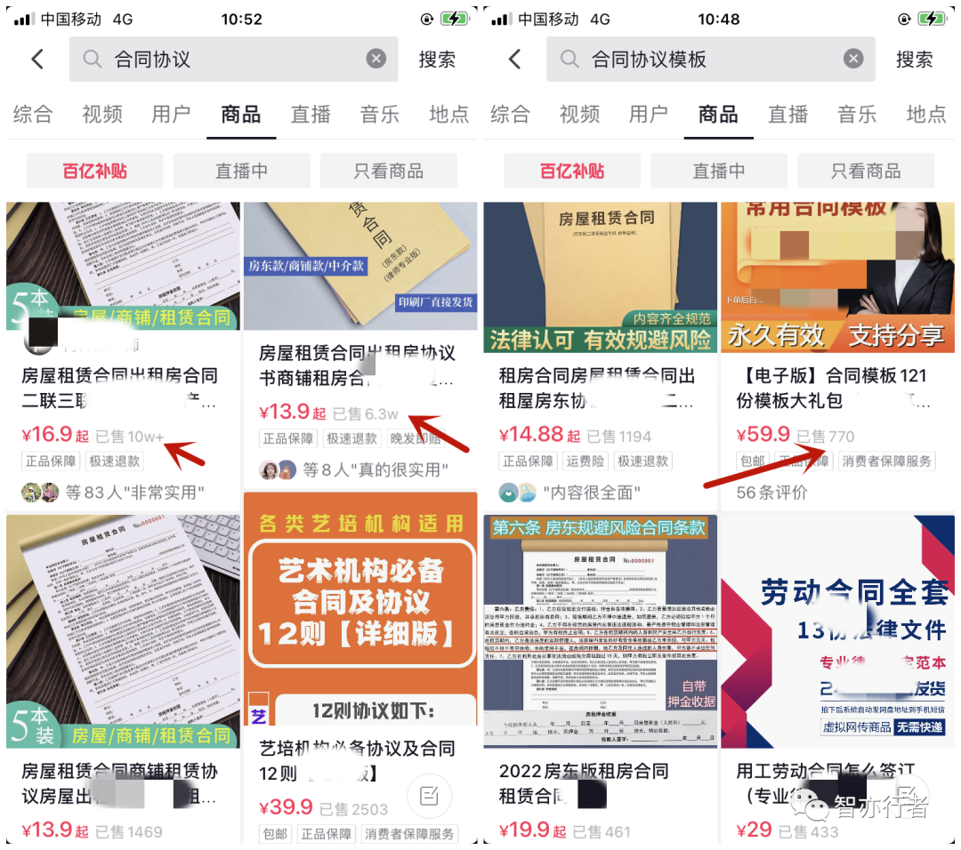 虛擬產(chǎn)品有哪些項目掙錢？網(wǎng)上賣什么虛擬產(chǎn)品最賺錢？