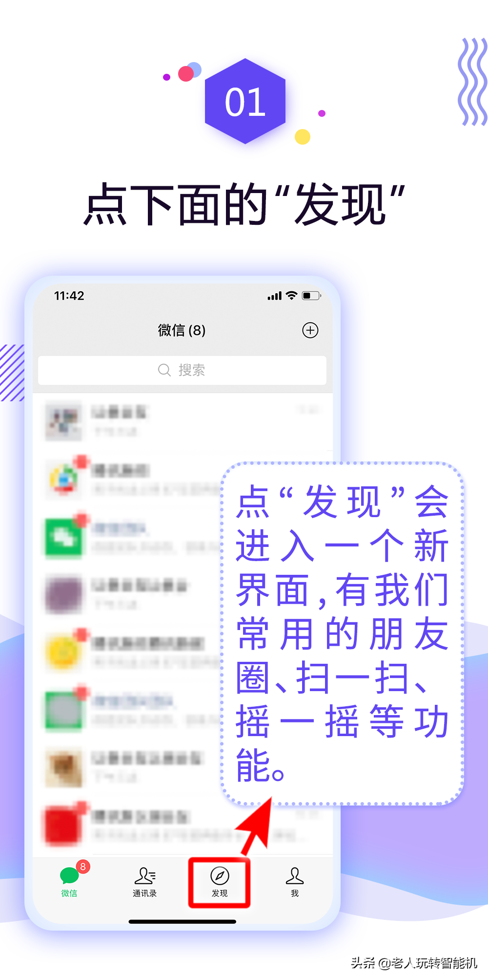 朋友圈封面無法展示是什么意思？不小心贊了朋友圈封面怎么取消?