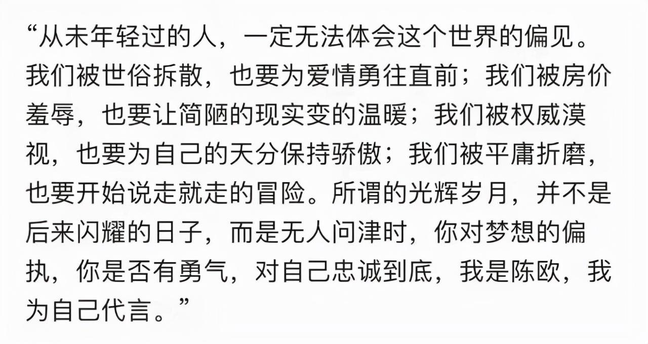 聚美優(yōu)品陳歐現(xiàn)在怎么樣了？唯品會(huì)創(chuàng)始人的創(chuàng)業(yè)故事及相關(guān)消息