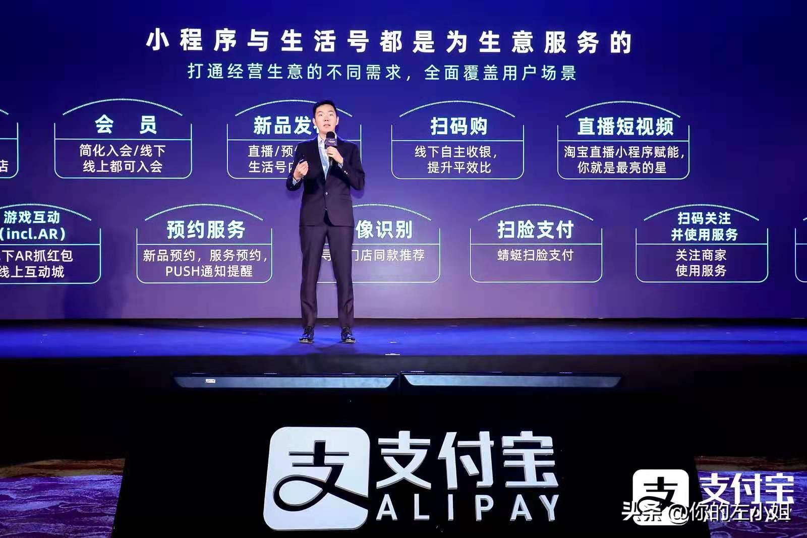 支付寶服務(wù)商平臺(tái)怎么做？支付寶數(shù)字推廣服務(wù)商如何申請(qǐng)？
