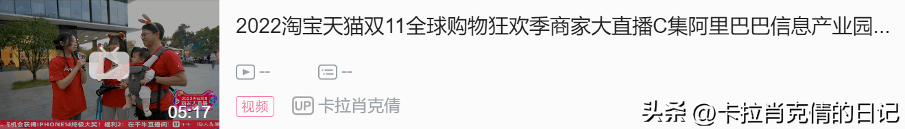 天貓雙十一狂歡夜2022節目單（天貓雙十一節目直播查看方式）