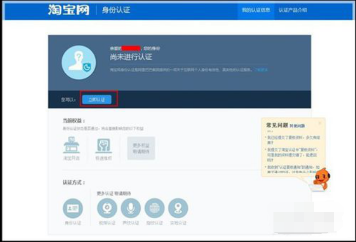 開網店的流程和費用是多少？新手開淘寶網店適合開什么店？