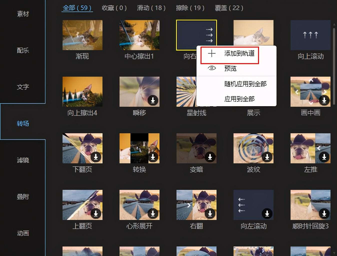淘寶怎么制作教程視頻？超簡單淘寶產品視頻制作方法介紹