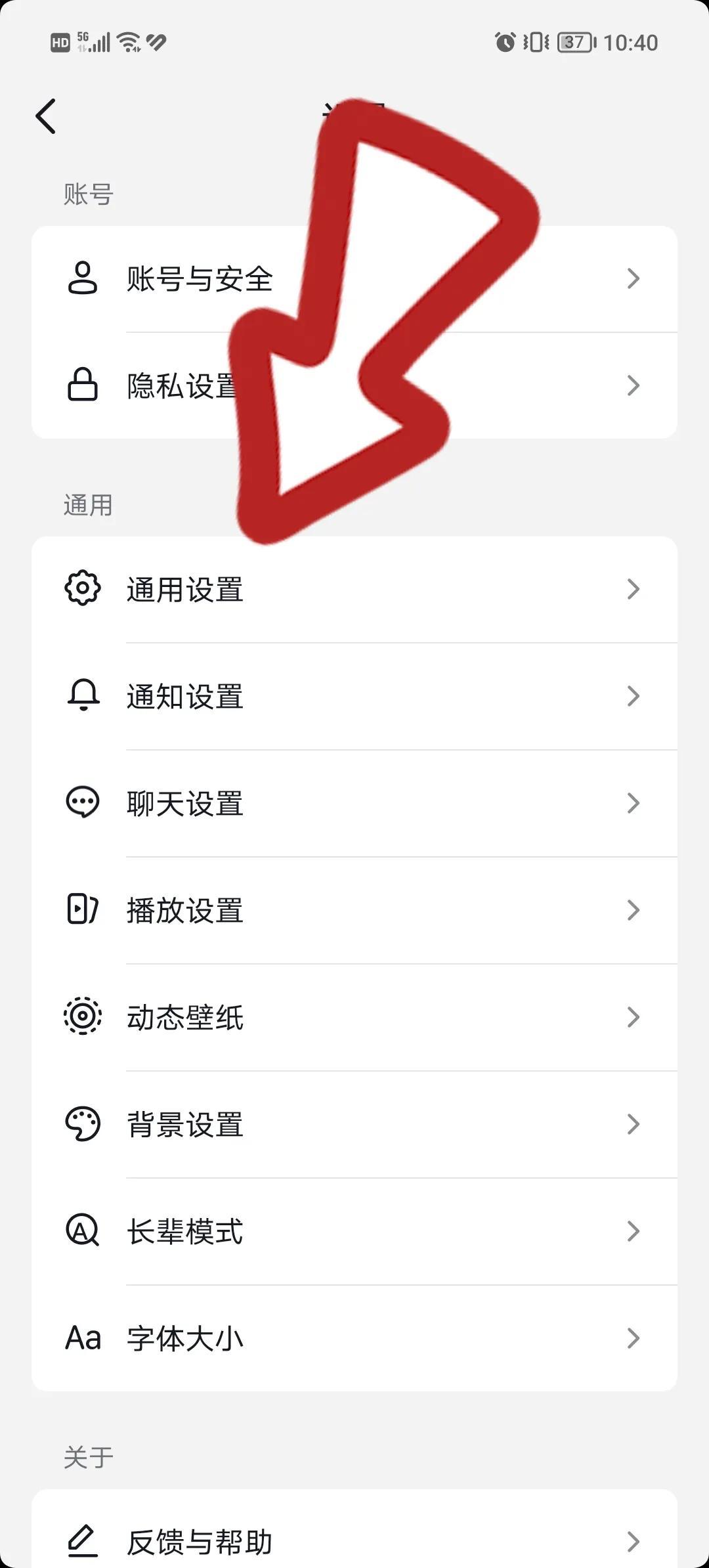 抖音記錄如何刪除？刪除抖音瀏覽視頻的方法教程