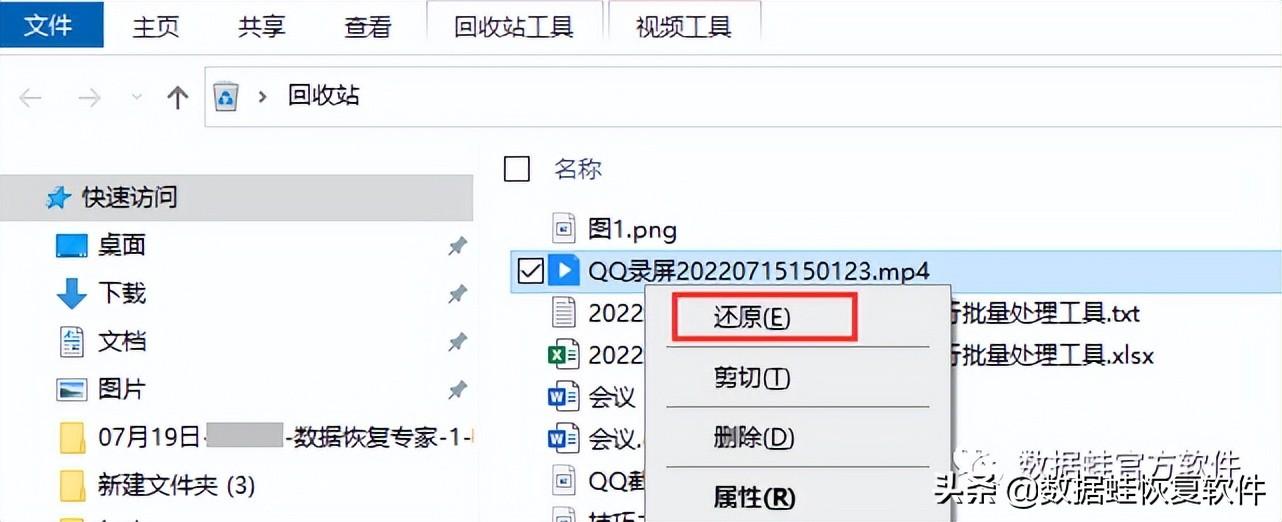 刪除記錄怎么找回？電腦網頁歷史記錄清空了怎么恢復？