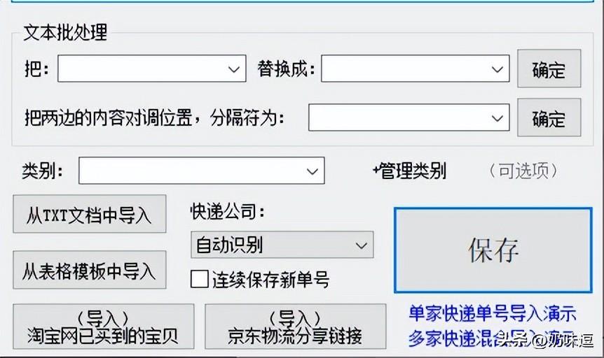 怎么查附近的快遞站點？教你一鍵查詢物流的最后站點