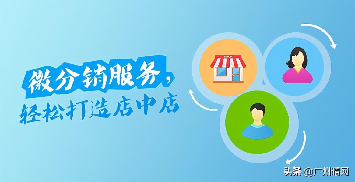 服裝代銷是什么意思? 分享實體店找代銷服裝的方法技巧
