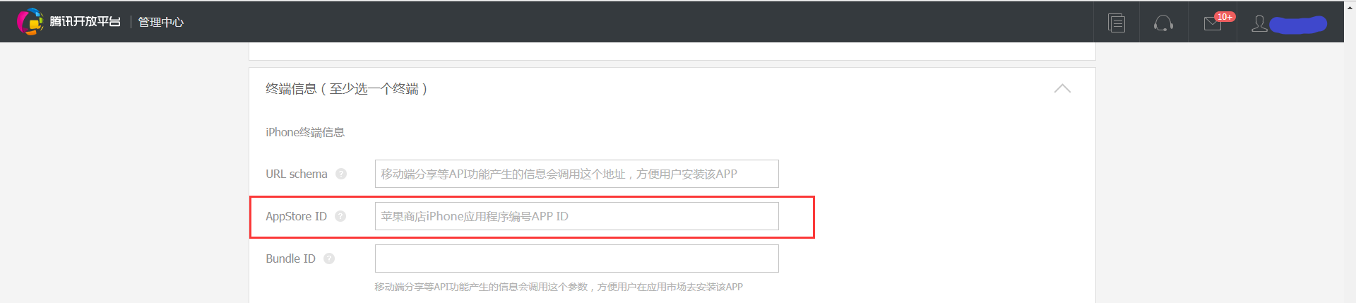 騰訊社區(qū)開放平臺(tái)認(rèn)證（騰訊開放平臺(tái)認(rèn)證流程及收益來源）