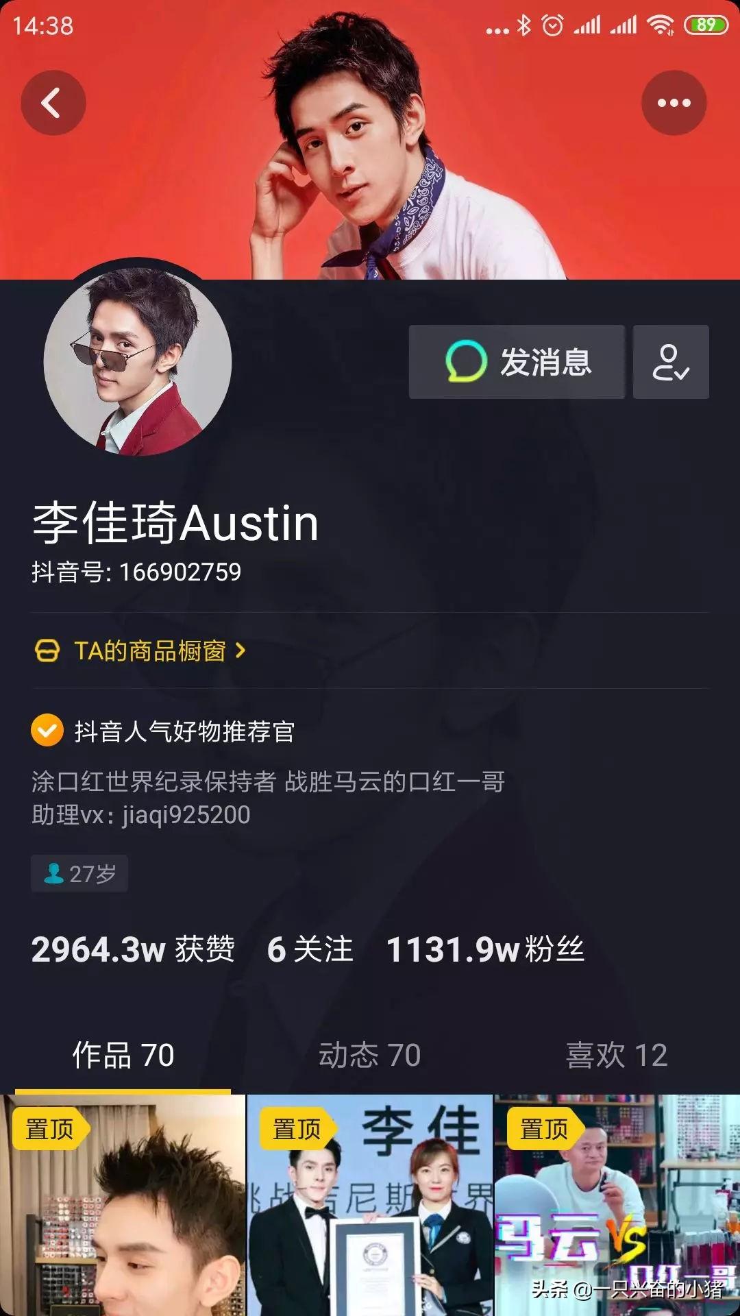 抖音背景圖尺寸是多少？抖音主頁背景圖尺寸比例標(biāo)準(zhǔn)圖詳解