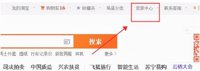 淘寶平臺規(guī)則總則在哪里查看？解析淘寶平臺規(guī)則及注意事項