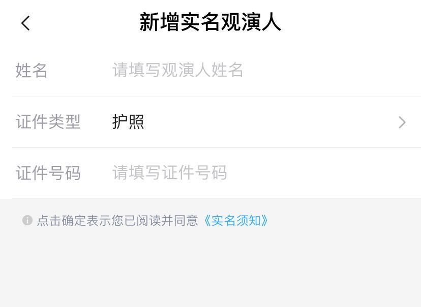 大麥網app如何搶票？手把手教你大麥網搶票攻略以及在線購物指南