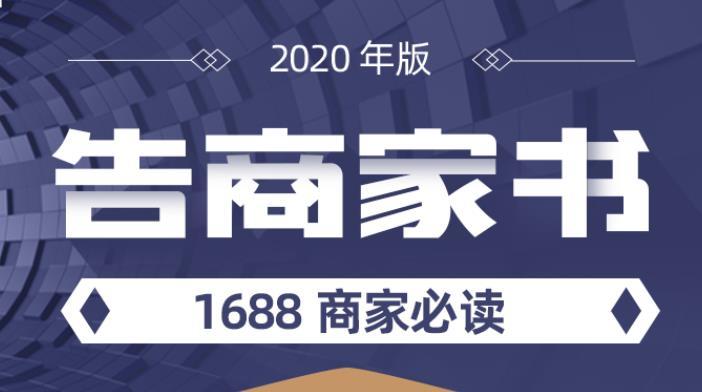 阿里巴巴年費(fèi)多少錢一年？分享阿里巴巴退費(fèi)流程及技巧