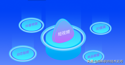 上架是什么意思？短視頻app上線和上架有什么區別?