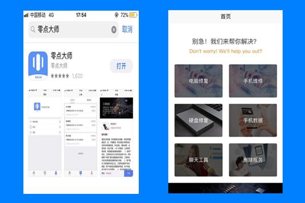 淘寶聊天記錄怎么恢復(fù)？淘寶刪除的聊天記錄恢復(fù)方法介紹