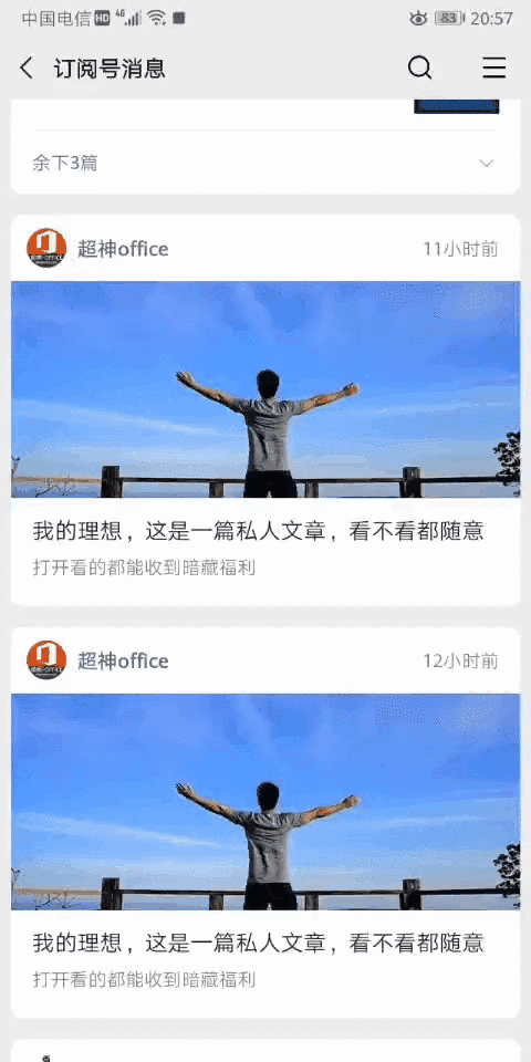 秒殺搶購神器軟件哪個好?PC、安卓搶購工具匯總評測及問題解答