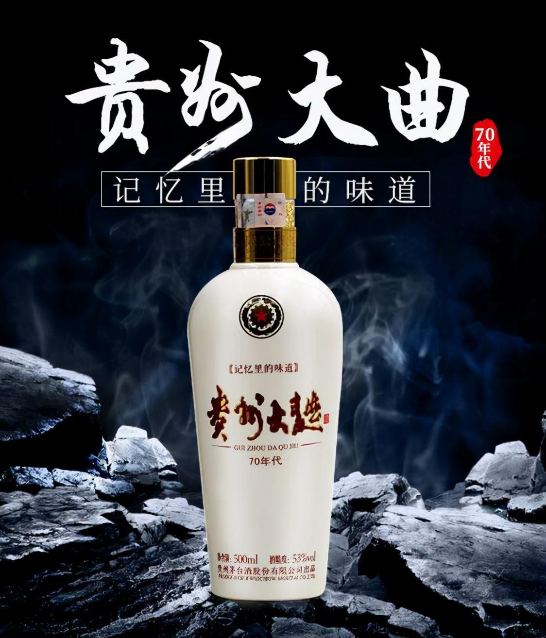 中酒網旗艦店的酒怎么樣？推薦6款高性價比小眾白酒及價格參考