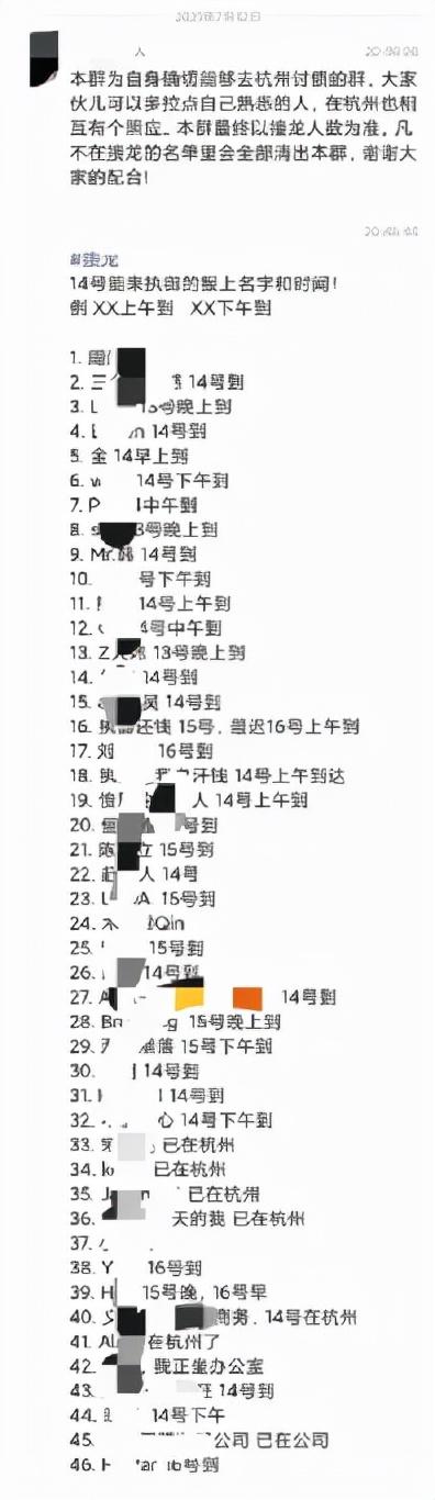 執御破產原因（執御最新動向解析）