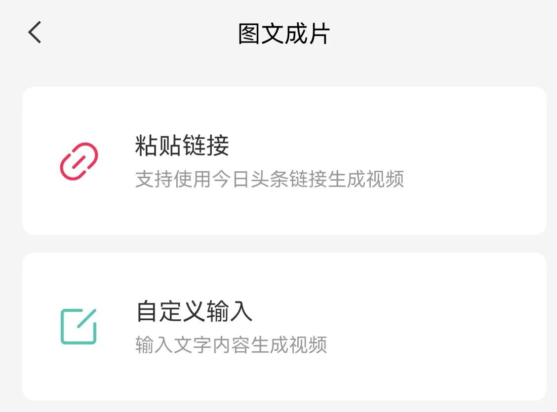 小視頻制作方法？新手手機制作剪輯小視頻的詳細教程