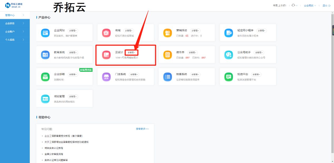 淘寶主圖制作軟件哪個(gè)好？推薦幾個(gè)比ps還簡單零基礎(chǔ)也能設(shè)計(jì)的工具