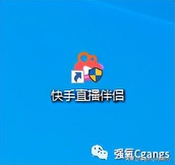 快手伴侶直播設置教程（分享快手直播伴侶使用方法及如何導入視頻）