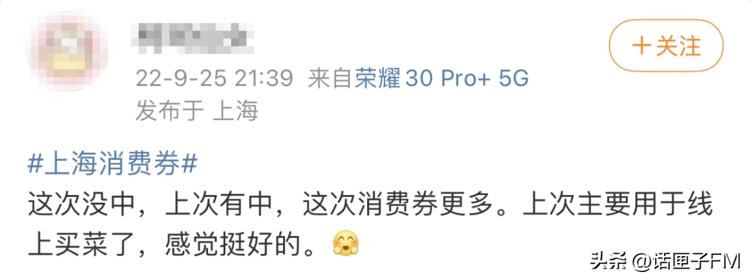 電子購物券如何購買？電子購物券使用教程圖一覽