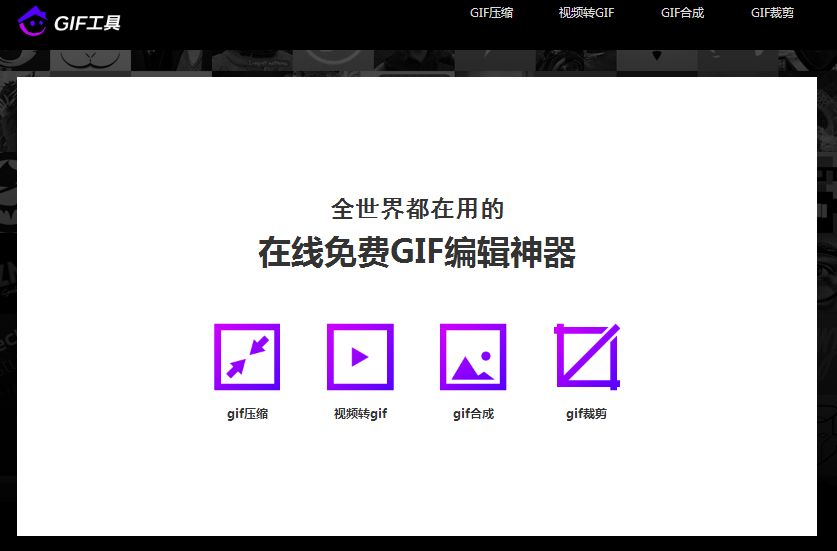 在線制作免費(fèi)生成圖片（推薦11個(gè)超好用的在線作圖網(wǎng)站）