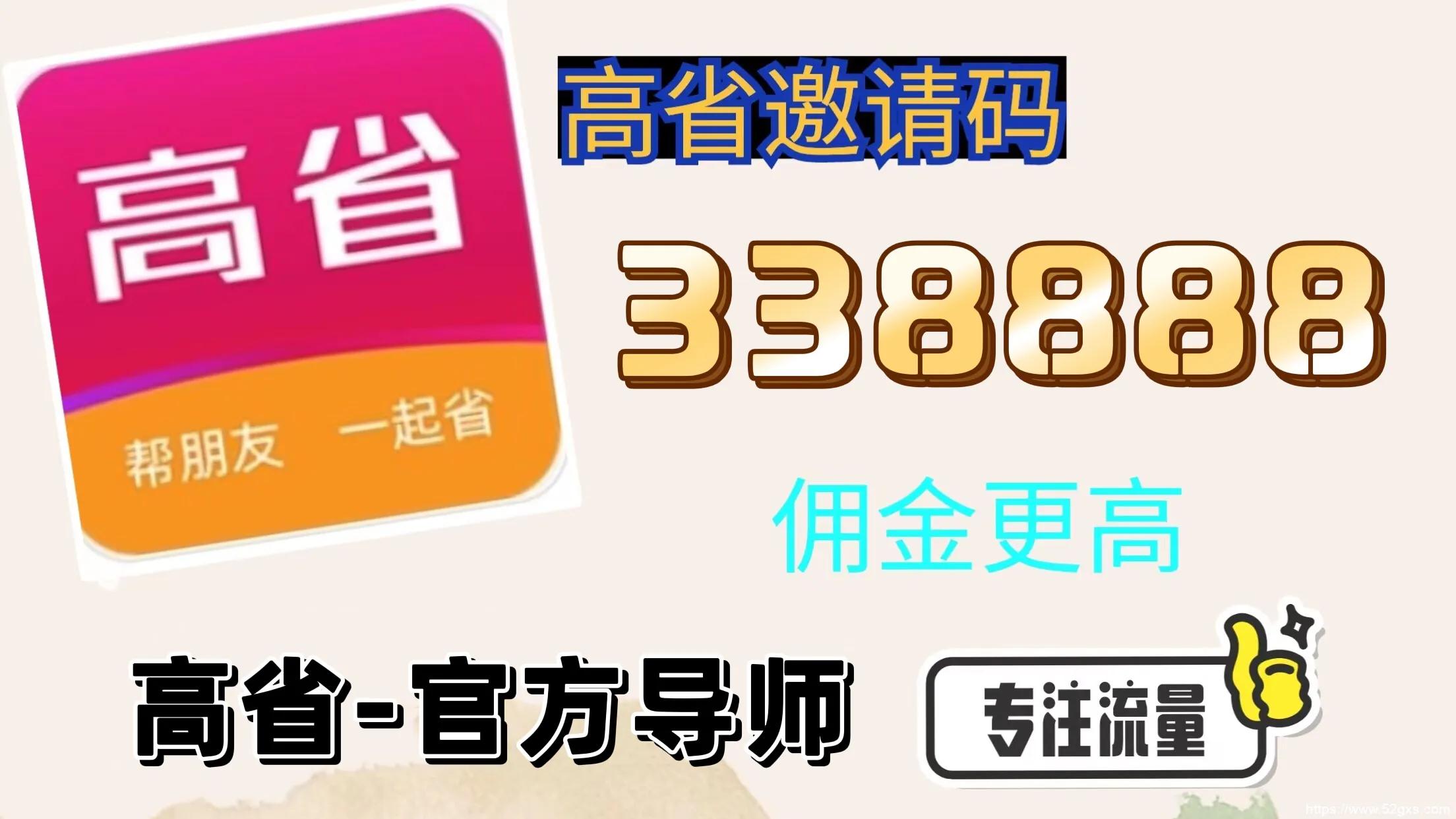 天貓返利軟件哪個好？淘寶返利app排行榜前十推薦