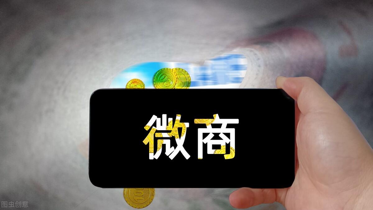 微商推廣哪家好？如何找到優(yōu)質(zhì)的微商軟文發(fā)布平臺(tái)及渠道？