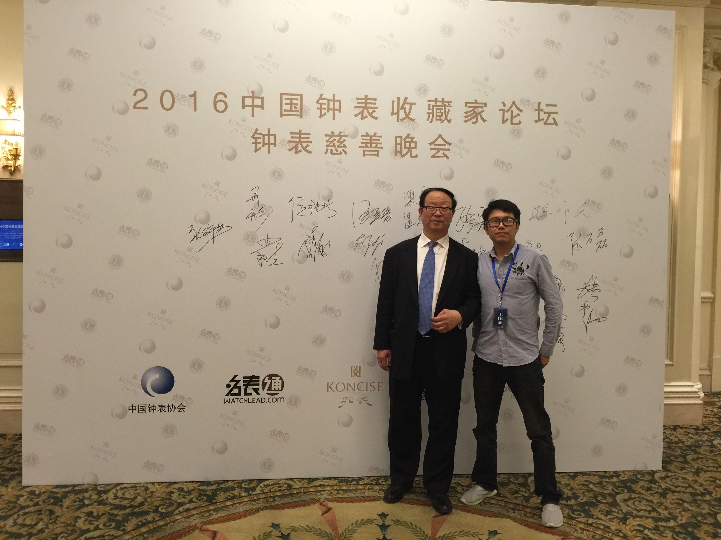 名表通論壇app（名表通論壇最好排行榜）