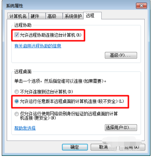 電腦遠程是什么意思？WIN7系統下怎么遠程控制遠端電腦