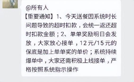滴滴外賣怎么不見了？滴滴外賣的最新平臺叫什么了？