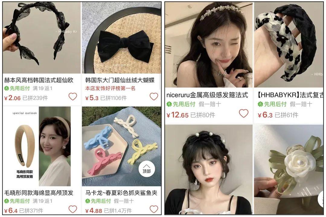 拼多多質量好嗎？拼多多買東西靠譜店鋪推薦