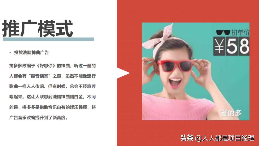 拼多多的商業(yè)模式是什么？圖解拼多多的商業(yè)模式和背后的商業(yè)邏輯