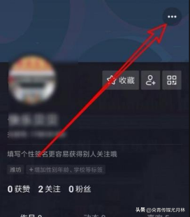 抖音封號多久能恢復(fù)正常？賬號已封禁請去個人主頁申請解封