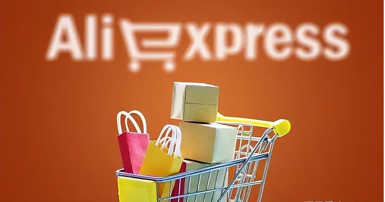 速賣通什么產品好賣？盤點速賣通熱銷產品類目有哪些