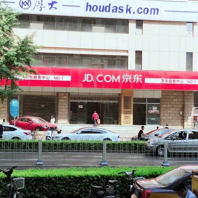 京東自提點查詢方法是什么？京東自提和送貨上門哪個快？