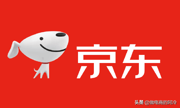 京東專營是什么意思？旗艦店跟自營店的區別是什么？