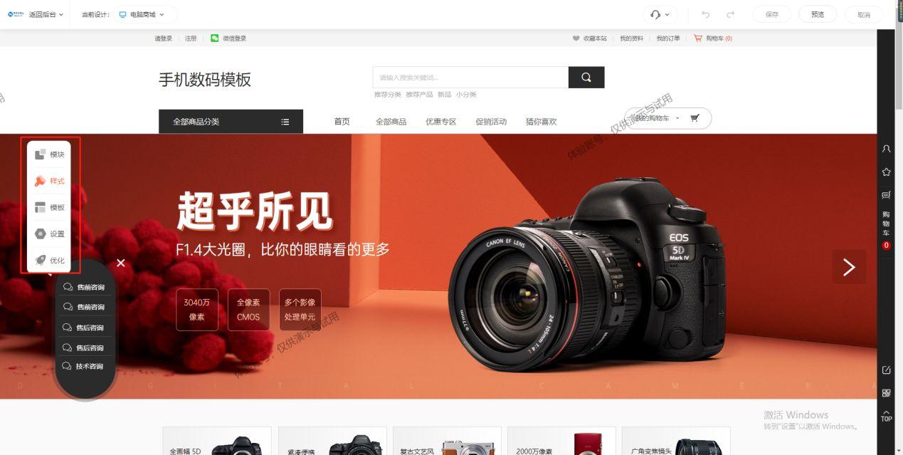 怎么在網上開店掙錢？教你怎樣申請屬于自己的電商平臺？