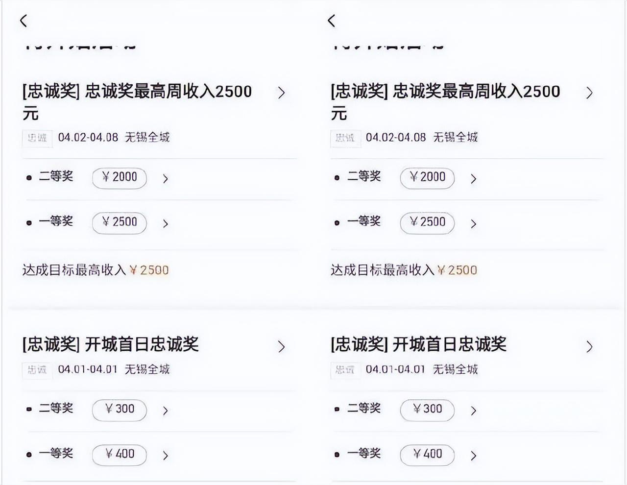 滴滴外賣怎么不見了？滴滴外賣的最新平臺叫什么了？