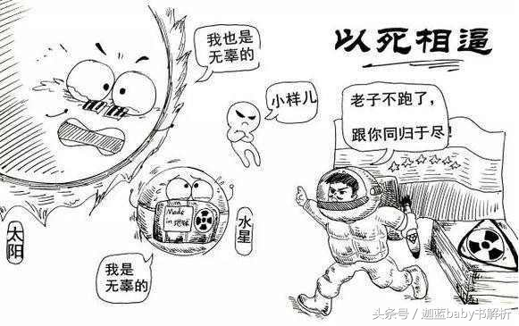 三體里階梯計劃的目的是什么？各種發展階梯計劃大盤點