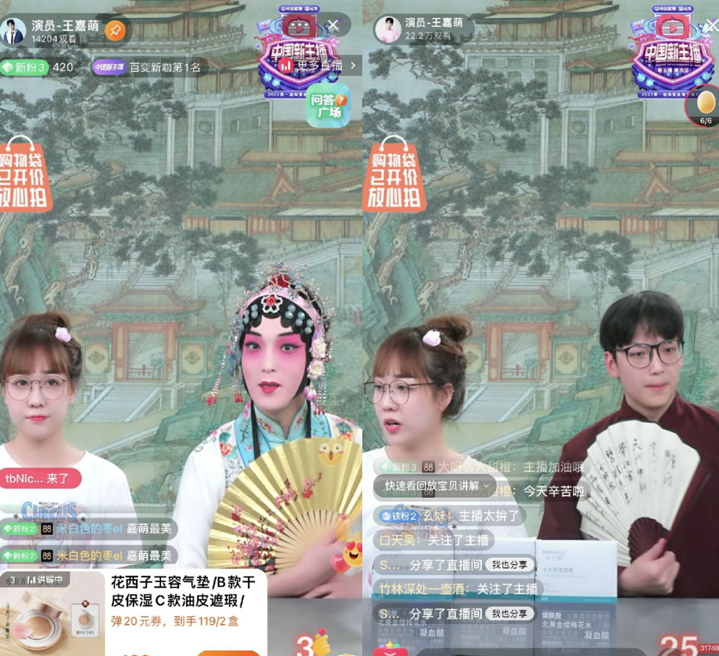 淘寶直播中控臺在哪里？新手淘寶直播技巧及注意事項