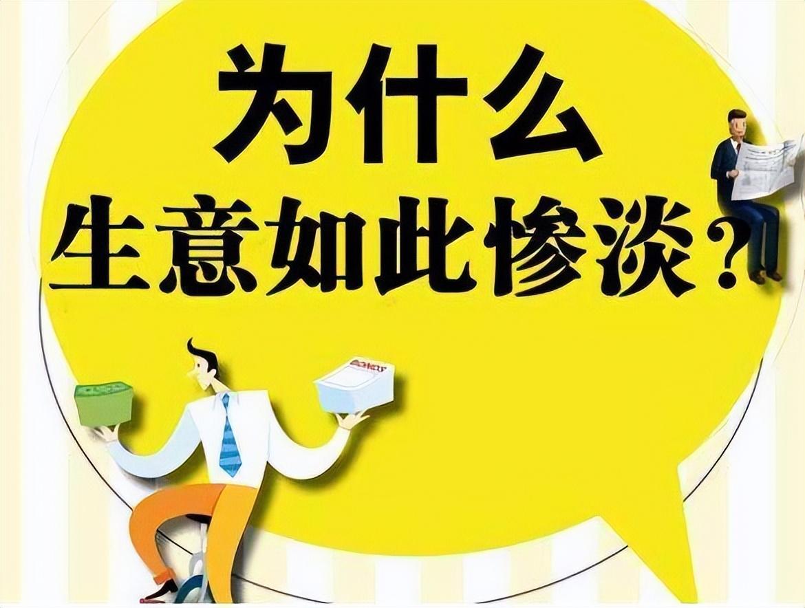 虛假繁榮的背后是什么？虛假繁榮的成功案例和背后的底層邏輯