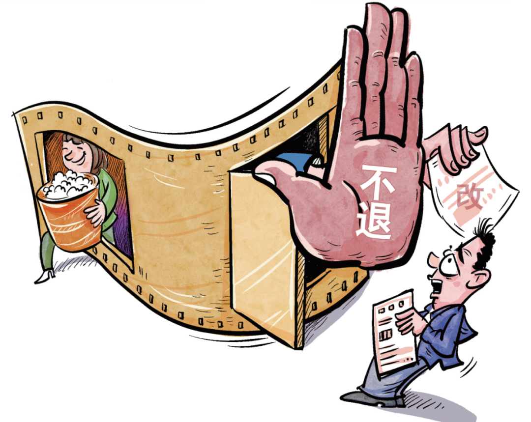 電影票怎么退款？貓眼電影買錯票不能退怎么辦？