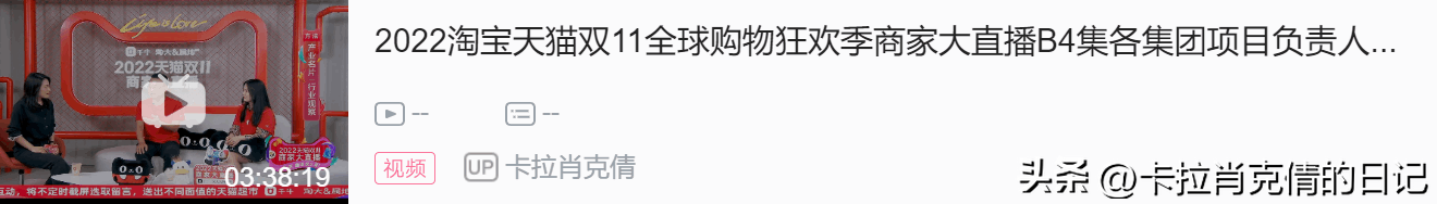 天貓雙十一狂歡夜2022節目單（天貓雙十一節目直播查看方式）